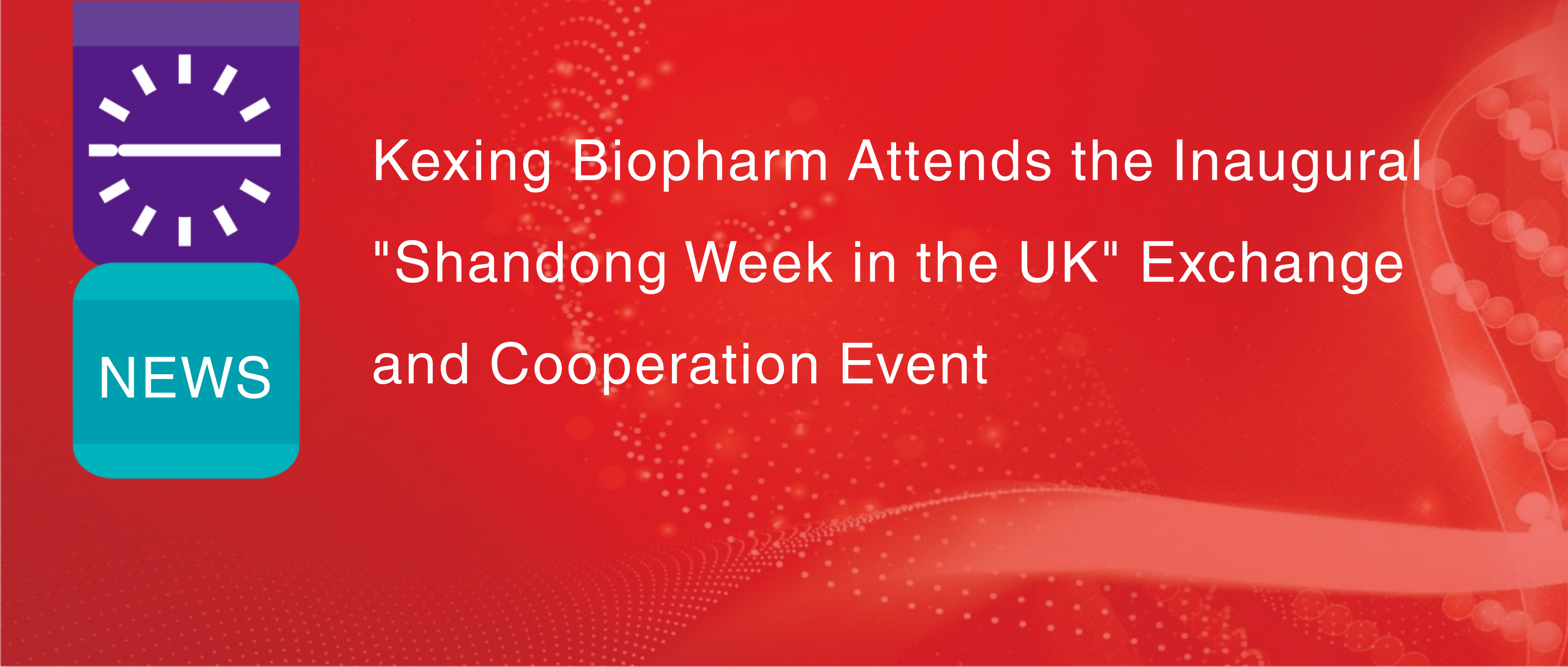 Kexing Biopharm participa en el evento inaugural de intercambio y cooperaci&oacute;n "Semana de Shandong en el Reino Unido".