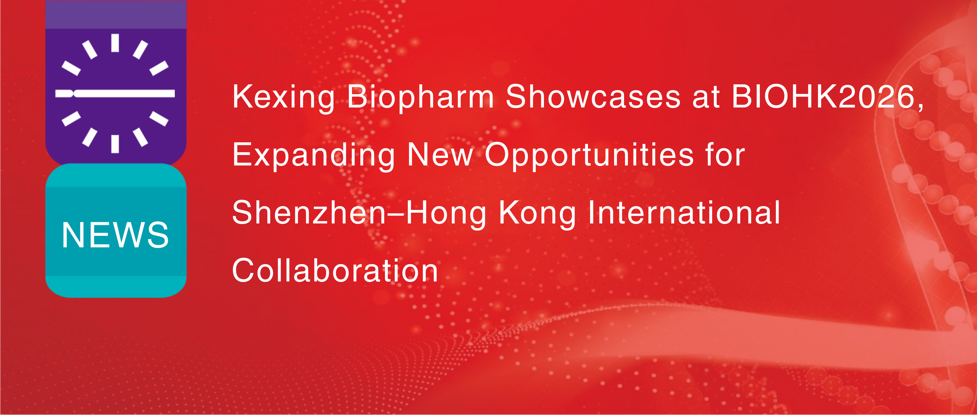 Kexing Biopharm presenta sus novedades en BIOHK2026, ampliando las oportunidades de colaboraci&oacute;n internacional entre Shenzhen y Hong Kong.